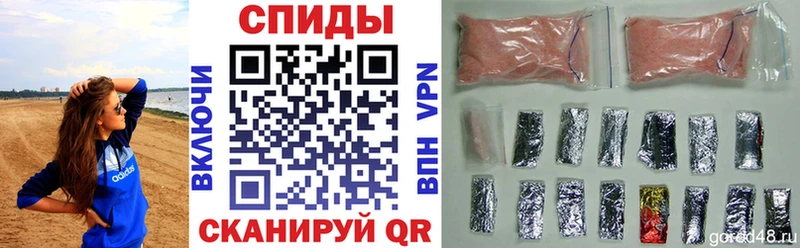 Амфетамин Розовый  Купить закладки  Карталы 