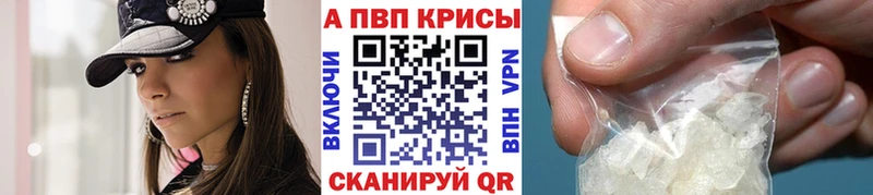 Купить закладки  Карталы  Альфа ПВП кристаллы 