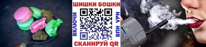Еда ТГК конопля  Купить  Карталы 