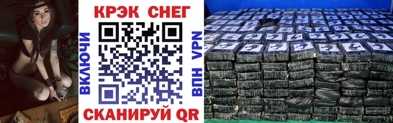 Купить где  Карталы  КОКАИН VHQ 