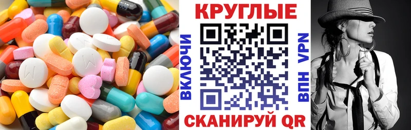Купить где  Карталы  Ecstasy диски 