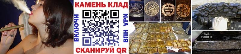 Купить где  Карталы  ГАШИШ ice o lator 