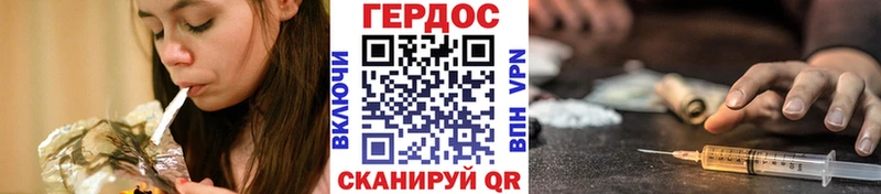 ГЕРОИН VHQ  Купить закладки  Карталы 