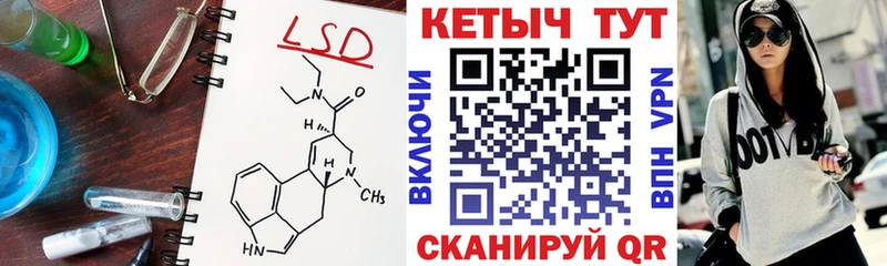 КЕТАМИН ketamine  Купить закладки  Карталы 