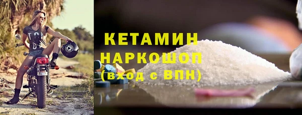 spice Баксан