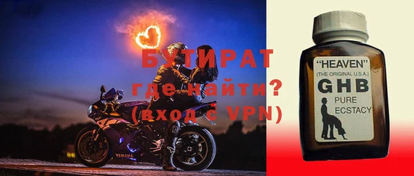 СК Балахна