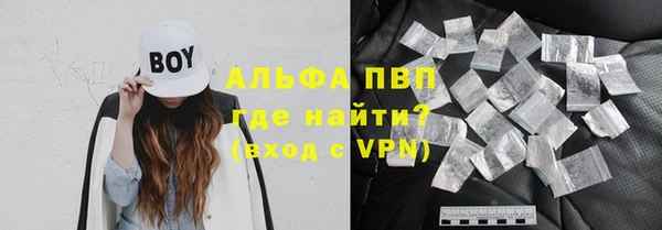 мдпв Алексин