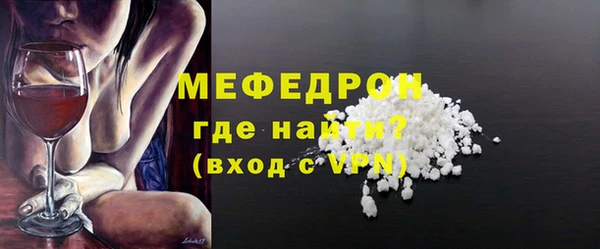 наркотики Армянск