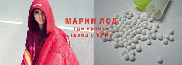 наркотики Армянск