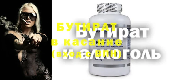 spice Баксан