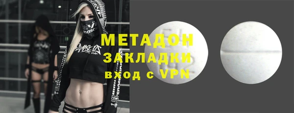наркотики Армянск