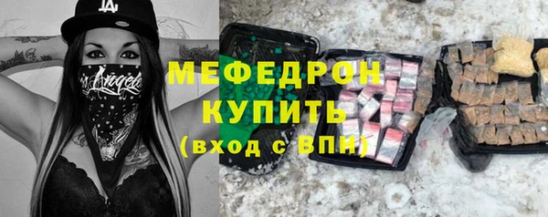 наркотики Армянск