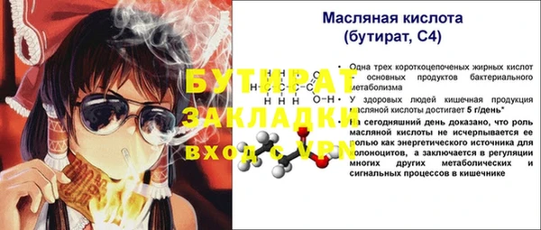spice Баксан