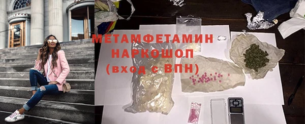 СК Балахна