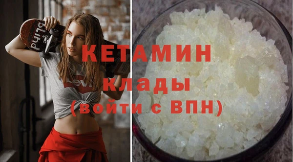 наркотики Армянск