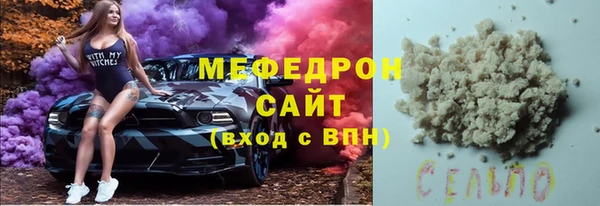 СК Балахна