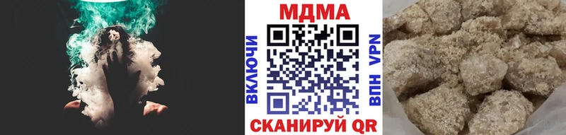 Купить где  Карталы  МДМА Molly 