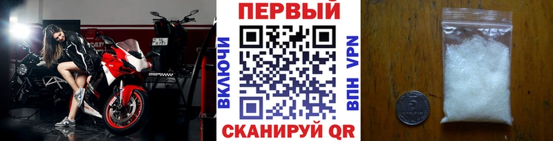 Метамфетамин Декстрометамфетамин 99.9% Купить закладки Карталы