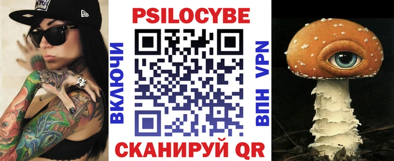 Псилоцибиновые грибы Magic Shrooms  Купить закладки  Карталы 