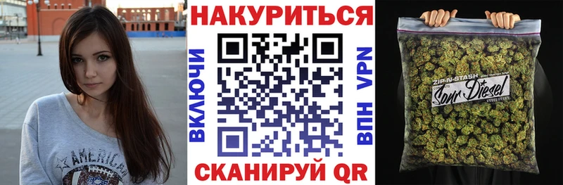Купить  Карталы  Каннабис AK-47 